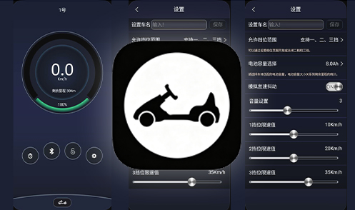 卡丁车助手